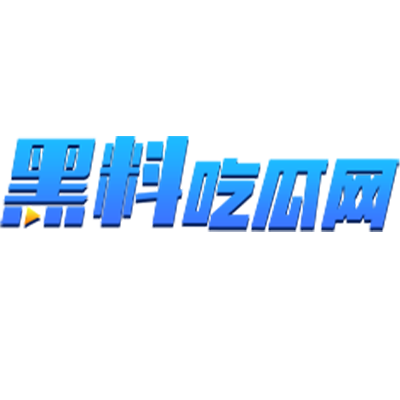 老板娘真好看！莱州沙河王木木烧烤店老板娘吃瓜：少妇私密视频流出，电动吸水泵上演‘喷泉小镇’！图1